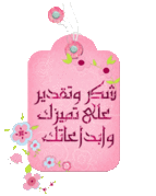 القرآن الكريم كاملا بصوت مشارى راشد العفاسى  198309